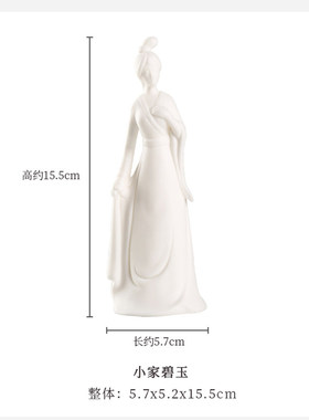 摆件古典仕女历史人物书房搭配