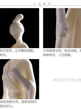 陶瓷古典仕女摆件创意新中式历史人物美女博古架书房搭配装饰品