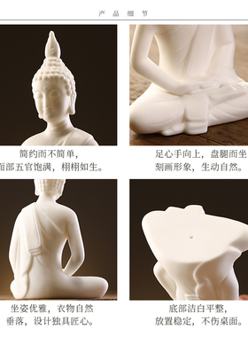 创意禅意陶瓷雕j塑白瓷工艺品摆件新中式客厅玄关办公室桌面装饰