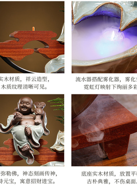 招财流水摆件循环水客厅生财弥勒新中式装饰品办公室开.业乔迁礼