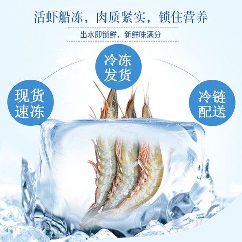 舟山野生滑皮呛虾青壳新鲜特大超大鲜活虾东海剑虾条虾 2斤装包邮 - 图0