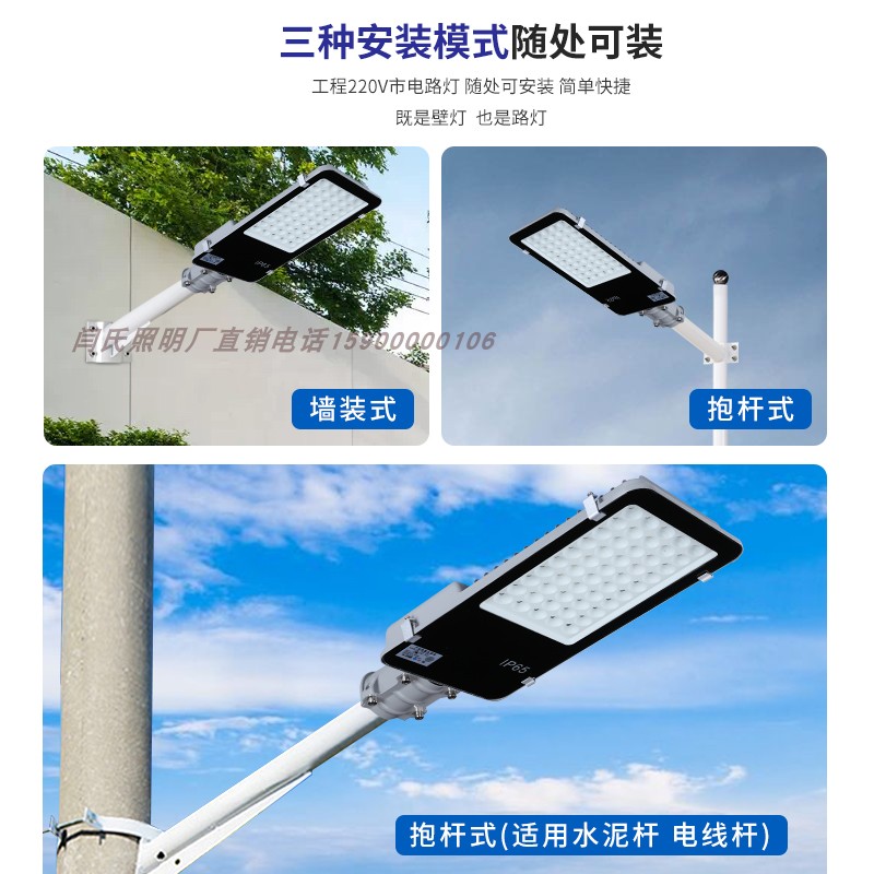 led路灯头户外灯道路照明庭院220V户外防水50w100w150w挑臂路灯 - 图1