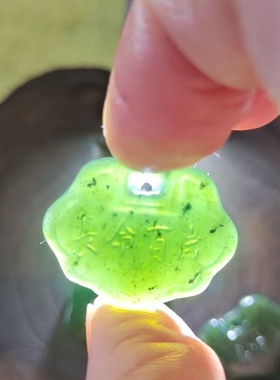 平安锁碧玉泰山玉挂件
