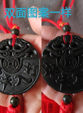 车挂泰山玉碧玉挂件伴手礼装饰品车饰圆形出入安福字牌子