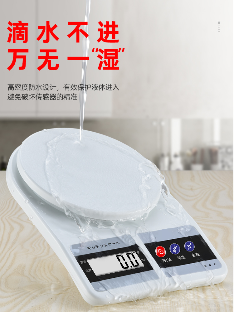 电子秤家用小型厨房秤烘焙克称0.01精准称重食物高精度克重器数度_虎窝淘