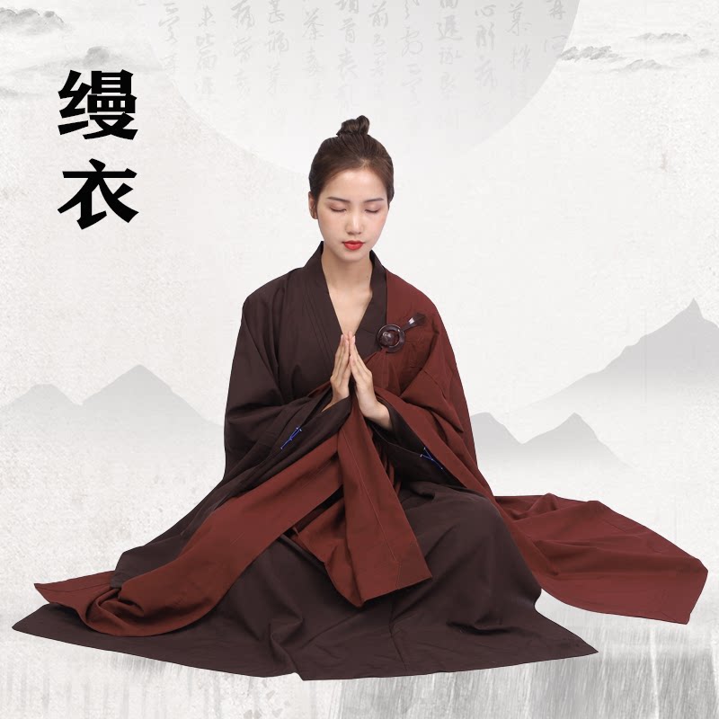 海青居士服受五戒搭衣缦衣女菩萨戒缦衣菩萨戒五衣比丘尼七衣曼衣_虎窝淘