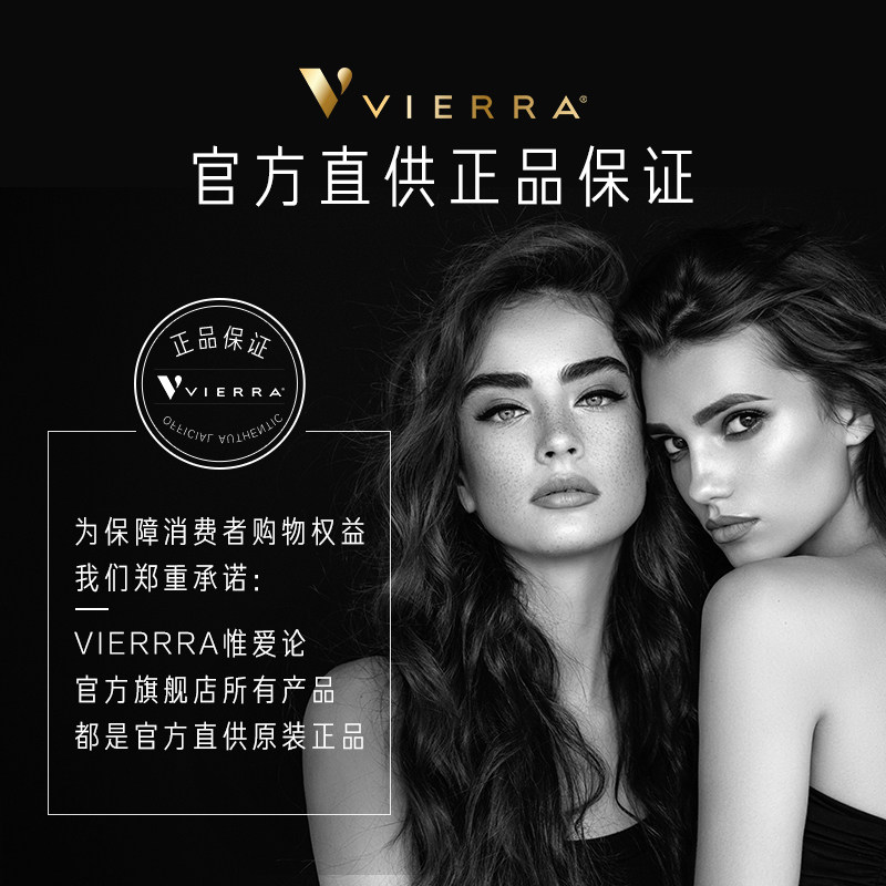 【买3送3】惟爱vierra澳洲葡萄籽胜肽 vierra胶原蛋白