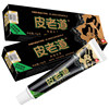 Pi Lao Dao Antibacterial Cream 15g Skin External Use Pi Lao Dao Herbal Ointment Official Authentic