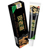 Pi Lao Dao Antibacterial Cream 15g Skin External Use Pi Lao Dao Herbal Ointment Official Authentic