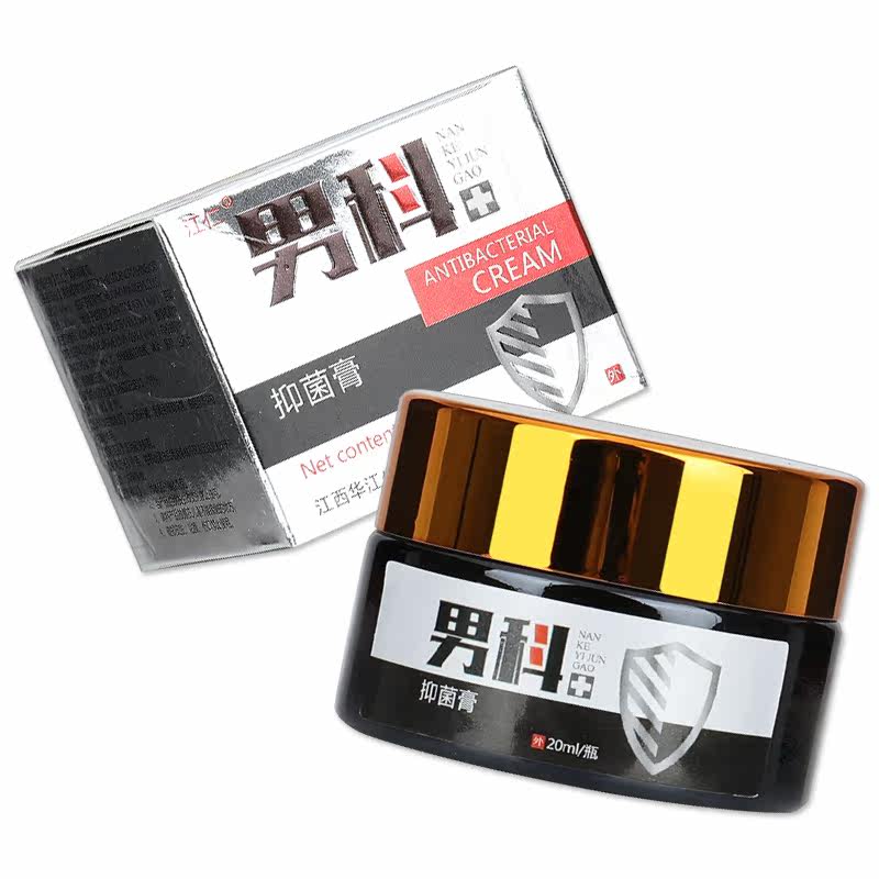 【保密发货】买2送1 3 2男性软膏 鸿康保健用品皮肤消毒护理（消）