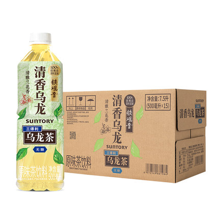 三得利无糖清香乌龙铁观音乌龙茶饮500ml*15