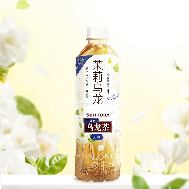 SUNTORY/三得利乌龙茶无糖茉莉乌龙茶饮料0脂肪整箱500ml*15瓶