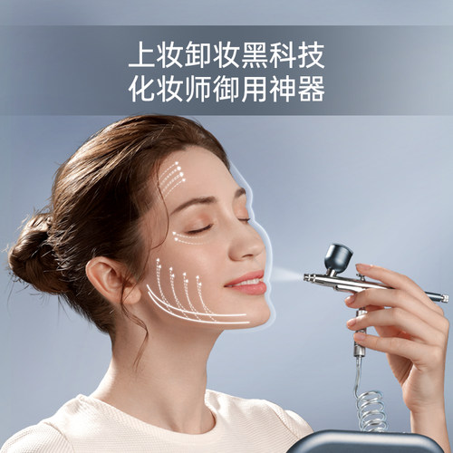 【新氧推荐】心注氧仪礼盒家用美容仪精华导入无针化卸妆全身护理 - 图1