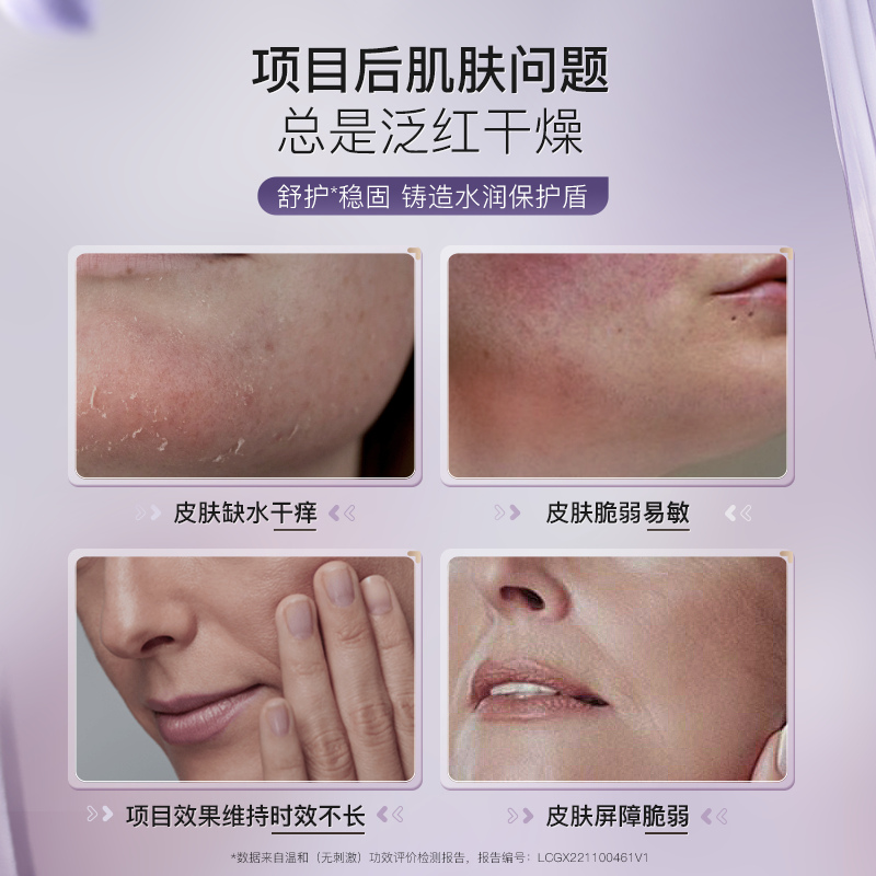 谷心玫瑰纯露美容院补水喷雾爽肤水 GXDiffuser谷心纯露/花水