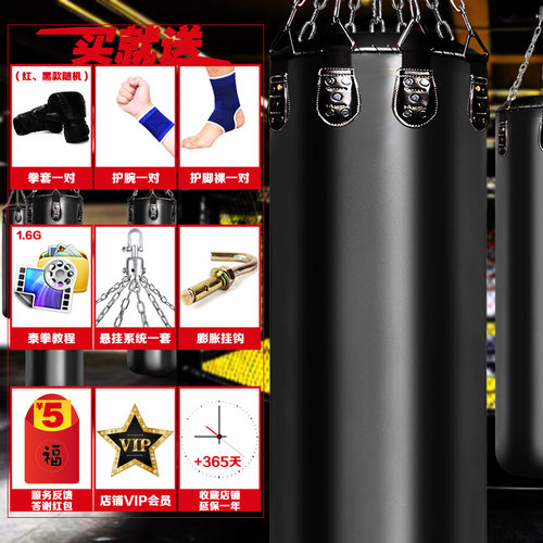 专业武馆健身沙包拳击沙袋散打吊式悬挂成人家用儿童泰拳训练器材 - 图2
