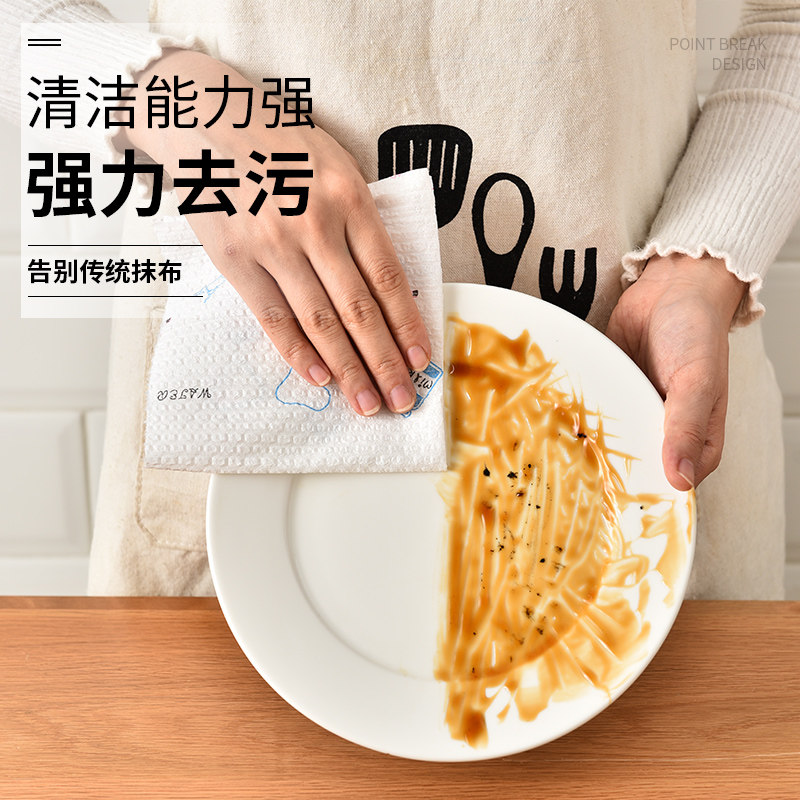 懒人干湿两用家务清洁厨房纸洗碗布 奥斯洁家居抹布