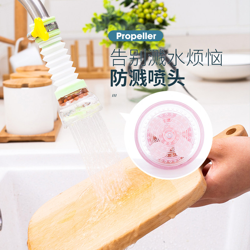 水龙头防溅头加长延伸厨房嘴净水器 奥斯洁家居过滤器/净水器