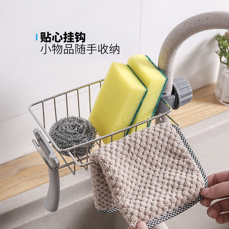 水龙头不锈钢厨房收纳置物架 奥斯洁家居整理架/置物架/收纳架
