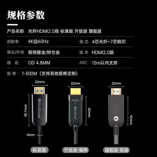 开博尔 Кабель кабеля HDMI HDMI 4K60 Гц.