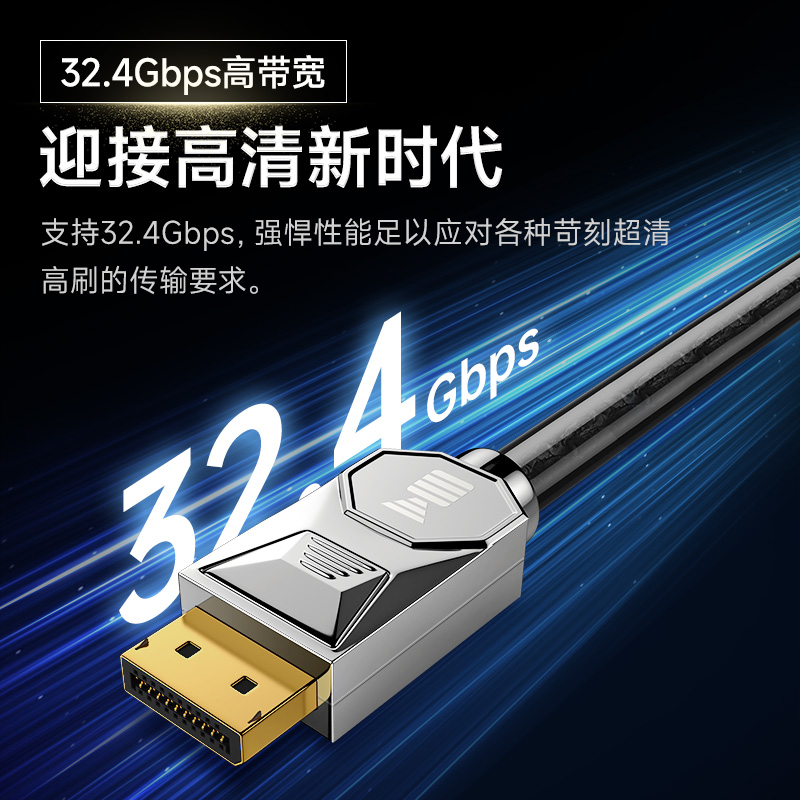 开博尔type-c转DP1.4线8K连接线适用苹果笔记本手机接显示器240hz高清线USBc转换displayport雷电3转DP同屏线