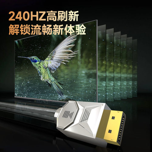 开博尔type-c转DP1.4线8K连接线适用苹果笔记本手机接显示器240hz高清线USBc转换displayport雷电3转DP同屏线 - 图1