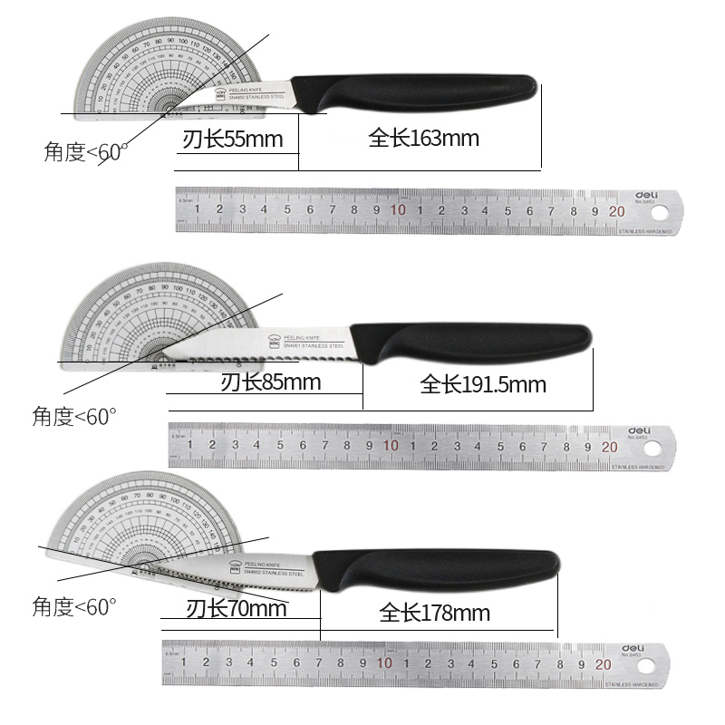 三能烘焙整形刀面包放气切口刀SN4850 锯齿整型刀面包划刀SN4851 - 图3