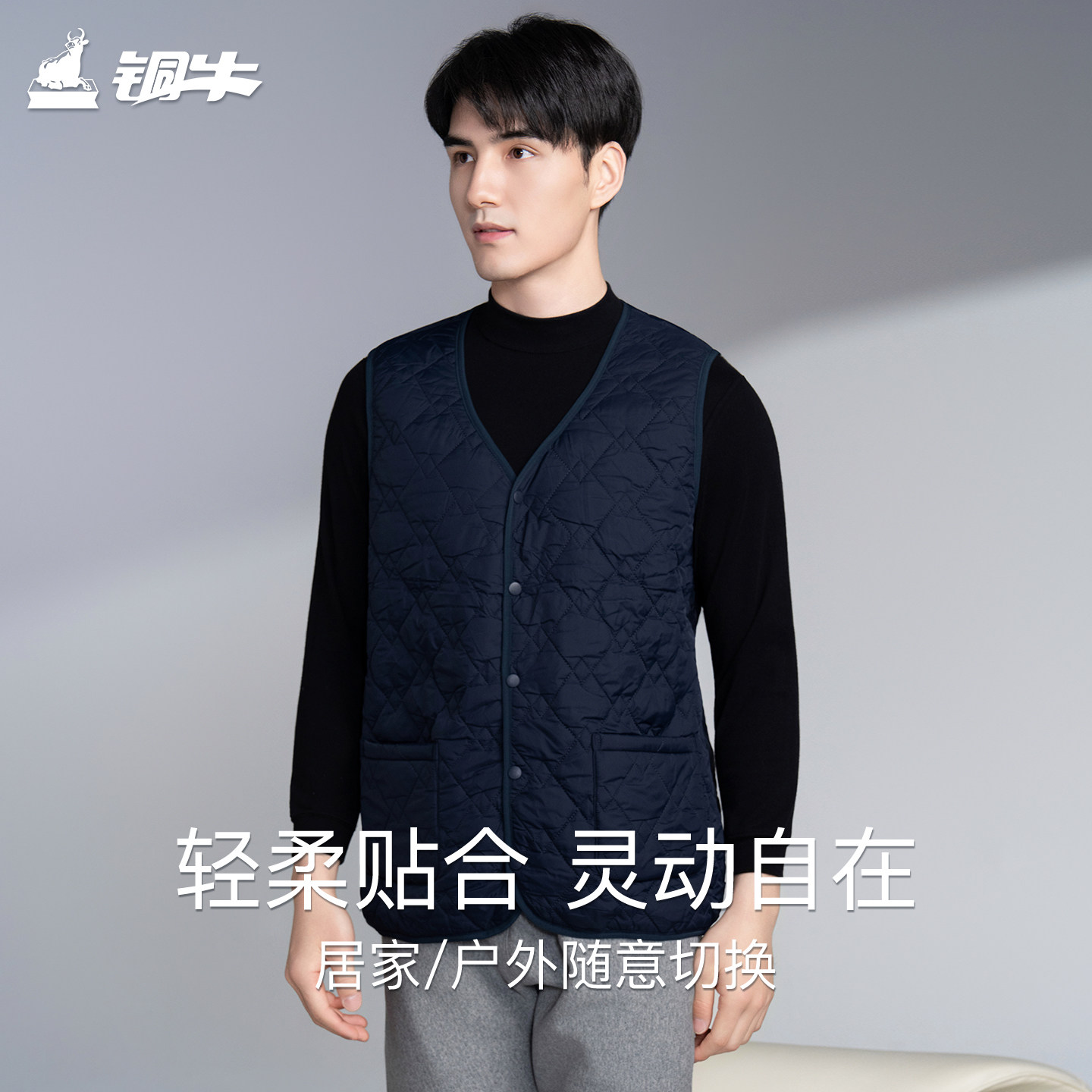 铜牛羊毛绗缝棉保暖男马甲 2025秋冬新款上衣男休闲马甲中年NS139,淘宝优惠券,粉丝福利购,淘宝优惠卷