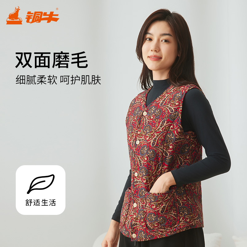铜牛羊毛家居印花女背心 2024秋冬新款百搭轻便马甲上衣女VS344
