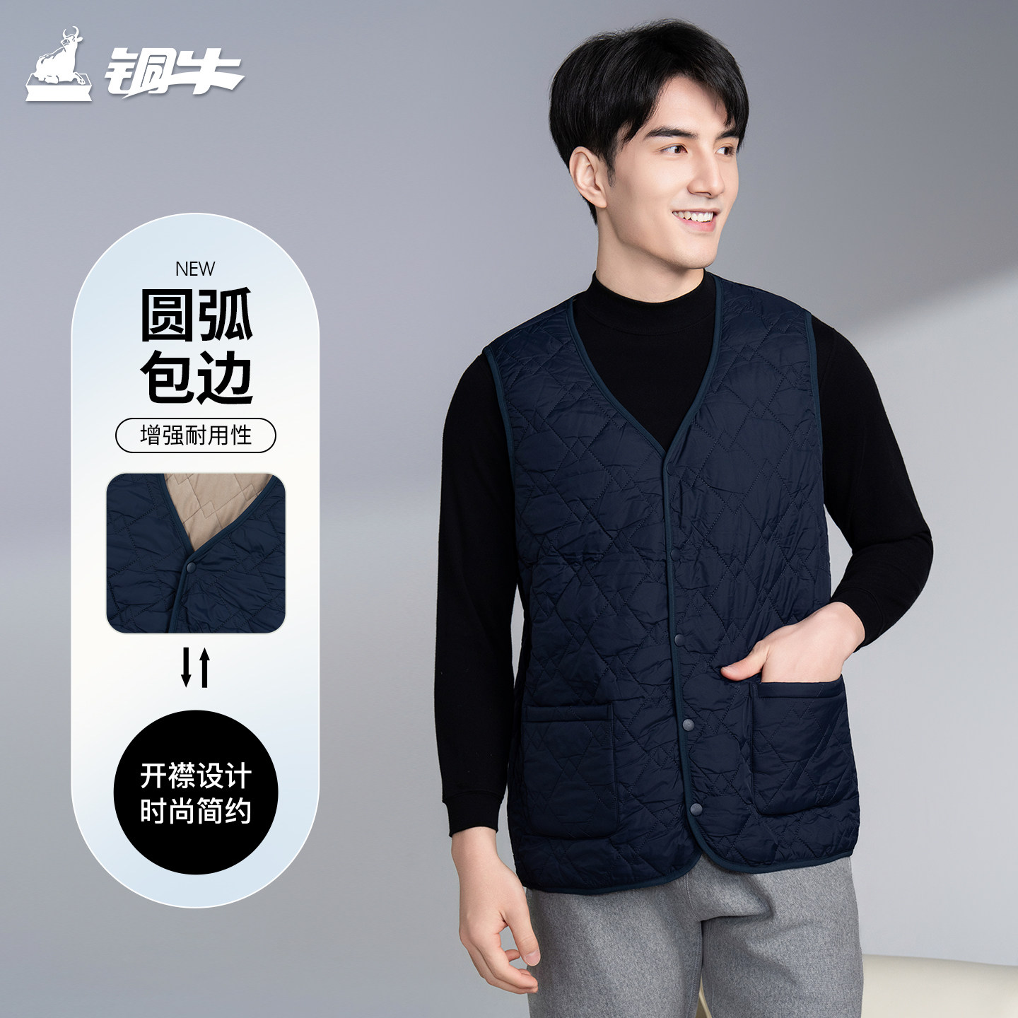 铜牛羊毛绗缝棉保暖男马甲 2025秋冬新款上衣男休闲马甲中年NS139,淘宝优惠券,粉丝福利购,淘宝优惠卷
