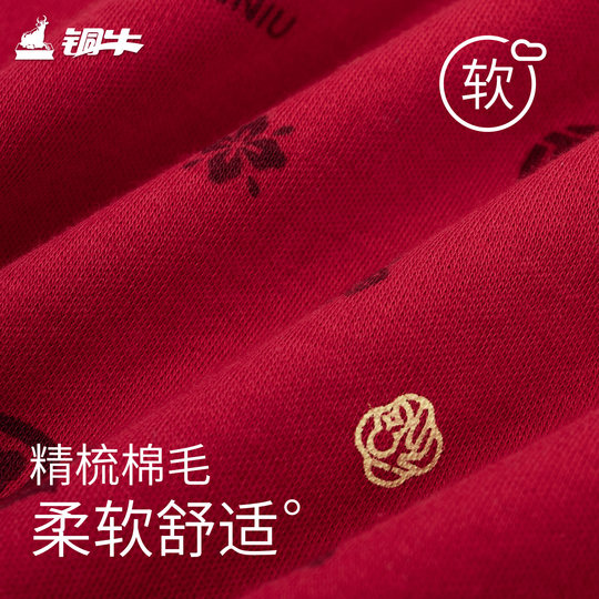 铜牛精梳棉毛开襟印花家居女衫 秋冬新款睡衣家居上装开衫女VS234