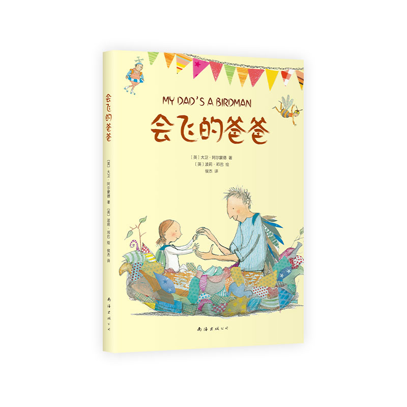 图 5