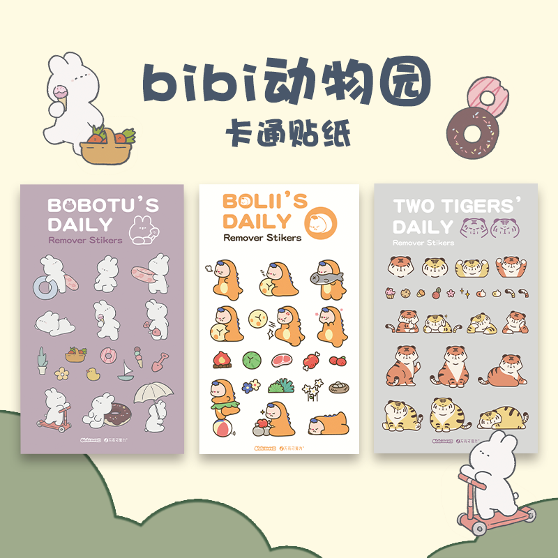  bibi bolii01 