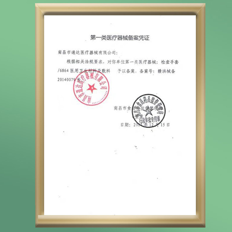 水涛一次性医用手套无菌耐用加厚医用PE检查手套专用透明1000只,淘宝优惠券,粉丝福利购,淘宝优惠卷