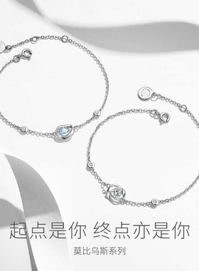 莫比乌斯纯银手链女款2025新款