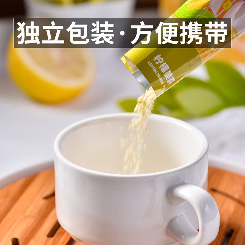 姜来无忧柠檬姜茶120g速溶颗粒原始点中式养生冲饮调理暖身姜汤茶 - 图1