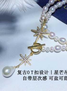 抖音网红热推14K注金星芒款tian