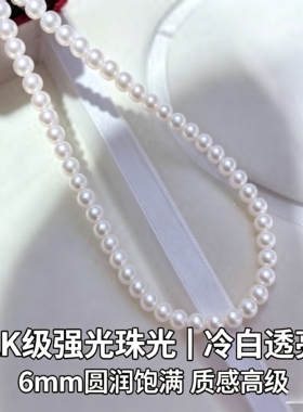 新货诸暨源头天然淡水ak珍珠轻奢