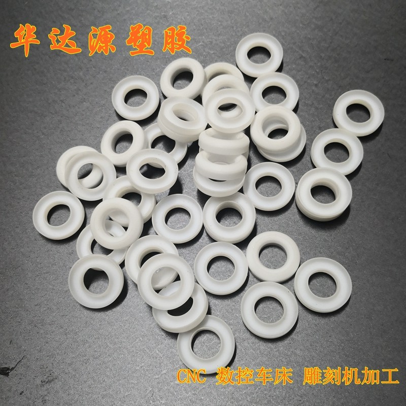 PEEK PPS PEI PI PPSU薄膜 板垫圈0.1 0.2 0.3 0.4 0.5 0.6 1-3MM,淘宝优惠券,粉丝福利购,淘宝优惠卷