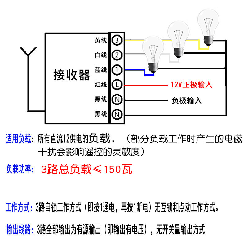 无线遥控电源控制衣柜展柜灯带开关直流DC12V三路电瓶太阳能车灯 - 图2