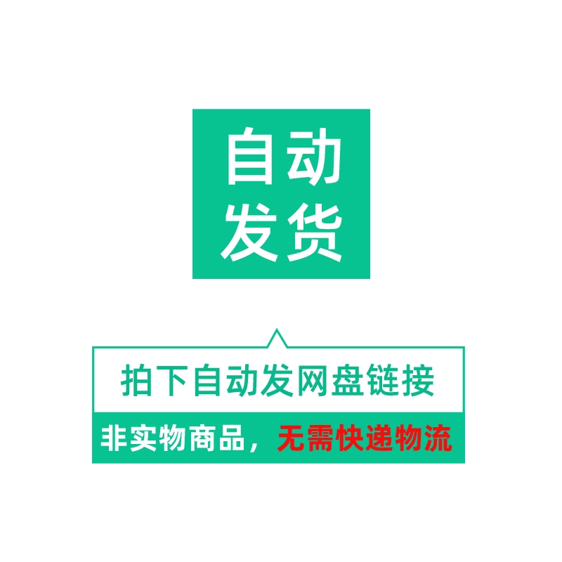 天猫淘宝主图模板背景制作素材电商设计直通车首图活动PSD边框 - 图0