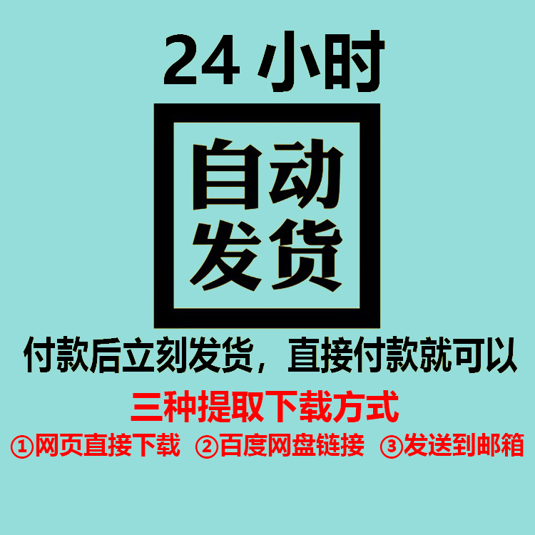 2023年离婚协议书模板民政局通用电子版范本可下载打印