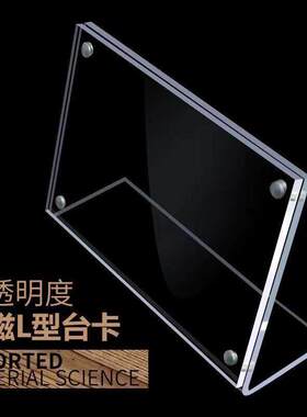 小卡展示架亚克力卡片收纳桌面相框磁性磁吸摆台透明拍立得照片