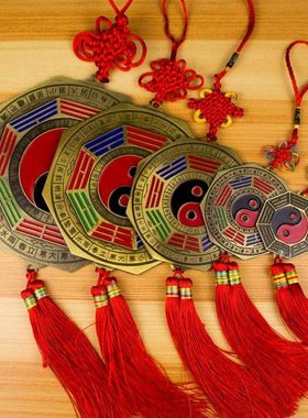 八挂镜子大门凸镜九宫凹镜小圆镇对门铜镜门口纯铜招才转云大门