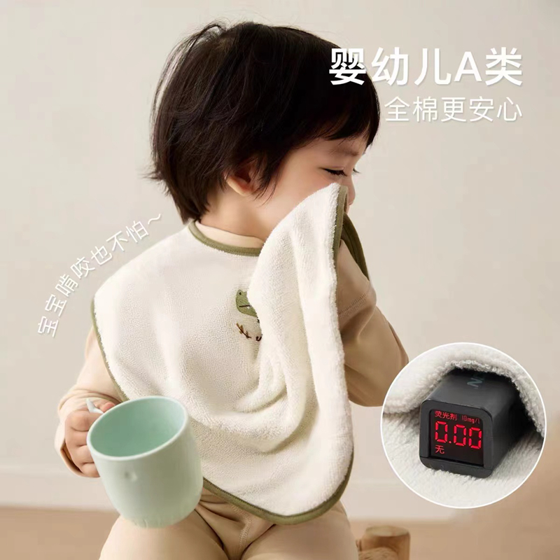 Children's wash bib baby face wash and mouth wash waterproof towel