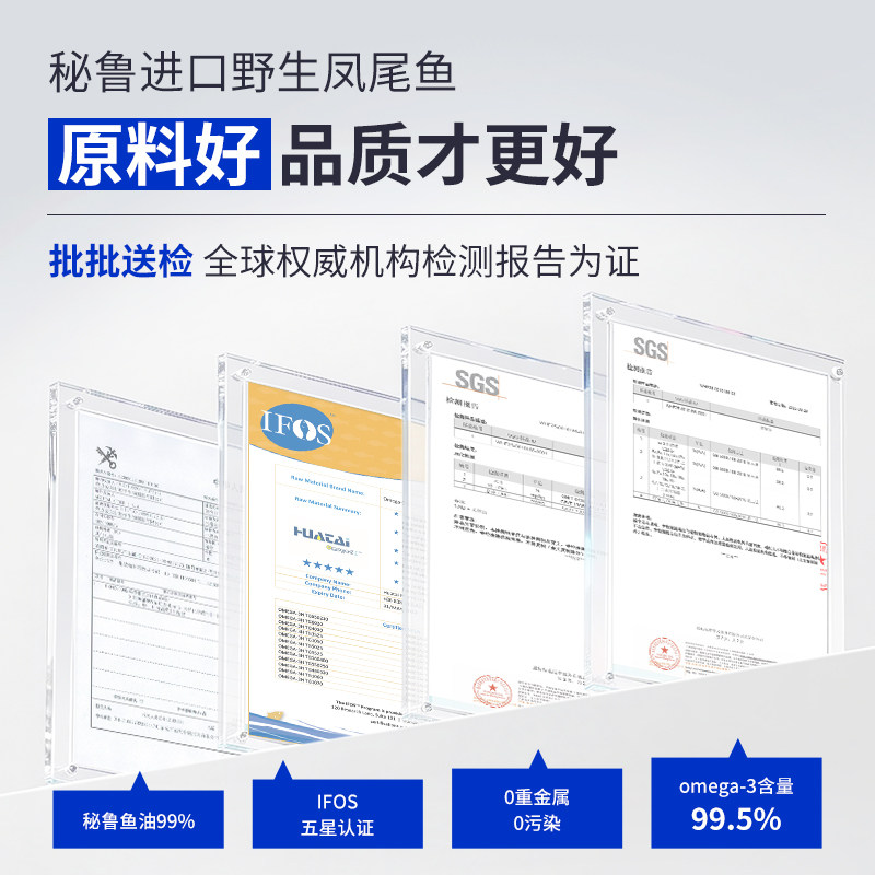 绝魅铂金鱼油狗狗专用防掉毛补充营养小狗美毛爆毛宠物胶囊卵磷脂,淘宝优惠券,粉丝福利购,淘宝优惠卷