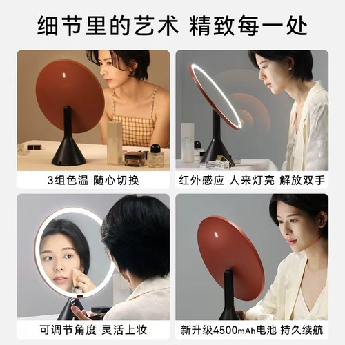 MUID化妆镜带灯大圆镜桌面台式补光镜子送礼轻奢高级led梳妆台镜 - 图3