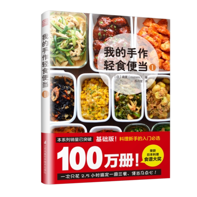 营养晚餐食谱 新人首单立减十元 21年7月 淘宝海外