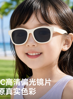 户外海边墨镜，妈妈们的放心选择