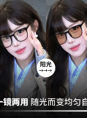 素颜神器显脸小带近视度数的墨镜