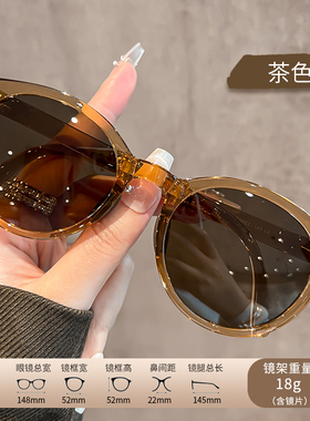 白色圆框可折叠墨镜女方圆脸显瘦